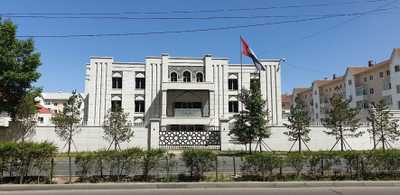 Арабын Эмиратын Элчин Сайдын Яам image 0