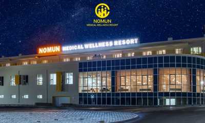 Номун Рашаан Сувилал image 0